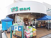 【スーパー】ワイズマート船橋法典店まで1100ｍ