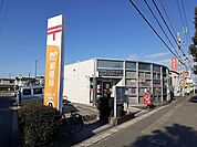 【郵便局】石井郵便局様まで1100ｍ