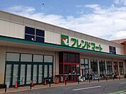 【スーパー】フレンドマート甲南店まで1040ｍ