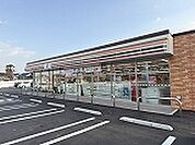 【コンビニエンスストア】セブンイレブン尾道高須バイパスまで750ｍ