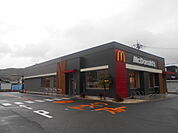 【その他】マクドナルド42号有田店様まで1700ｍ