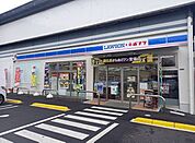 【コンビニエンスストア】ローソン坂北新地店まで800ｍ