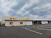 【スーパー】新鮮市場きむら長尾店さんまで500ｍ