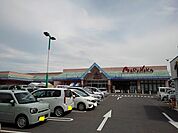 【スーパー】マルナカ栗熊店まで1700ｍ