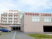 【総合病院】明石回生病院まで300ｍ