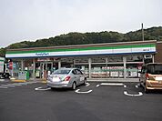 【コンビニエンスストア】ファミリーマート周南下上店まで1500ｍ