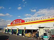 ダイレックス鹿島店まで700ｍ