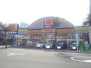 【ドラッグストア】マツモトキヨシ下荒田店まで160ｍ