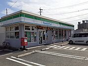 【コンビニエンスストア】ファミリーマート御領8丁目店まで1200ｍ