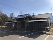 【その他】はりけんラーメン南店まで2700ｍ