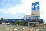 【スーパー】コープ一宮店さんまで450ｍ