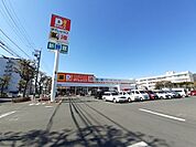 【スーパー】ダイレックス 吉田店まで1100ｍ