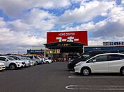 【ホームセンター】ユーホー神辺店まで550ｍ