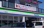【コンビニエンスストア】ファミリーマートさんまで1000ｍ