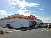 ダイレックス三条店まで1200ｍ