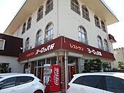 【その他】ヨーロッパ軒金山店まで1400ｍ