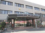 【警察】警察署まで1400ｍ