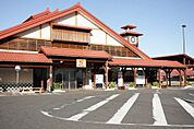 ＪＡあぐりタウンげんきの郷まで1100ｍ