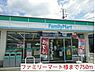 周辺：【コンビニエンスストア】ファミリーマート様まで750ｍ