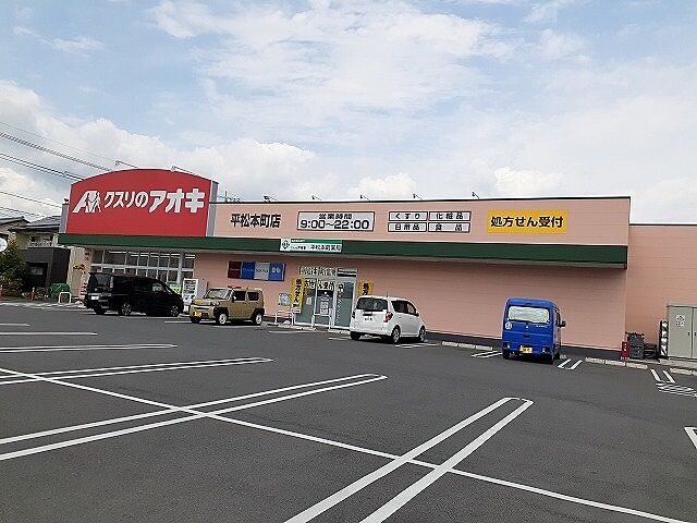 周辺