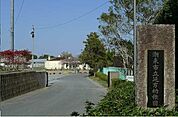 【幼稚園】延方幼稚園まで1100ｍ
