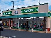 クリーニングまで1700ｍ