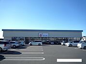 【ドラッグストア】カワチ薬品　研究学園店まで600ｍ
