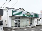 さかえドライ土器店まで800ｍ