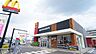 周辺：【その他】マクドナルド140熊谷広瀬店まで1600ｍ
