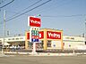 周辺：【ドラッグストア】Ｖドラッグまで180ｍ