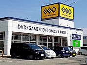 【レンタルビデオ】ゲオ伊川谷店まで1000ｍ
