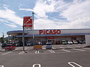【スーパー】ピカソ詫間店まで2800ｍ