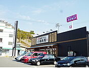 丸亀製麺名谷東店まで420ｍ