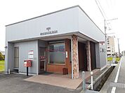 【郵便局】松山高井簡易郵便局様まで600ｍ