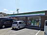 周辺：【コンビニエンスストア】ファミリーマート碧南野田店まで654ｍ