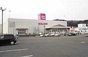 【スーパー】youmeタウンまで1500ｍ