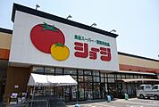 【スーパー】ショージ下見店まで1200ｍ