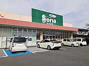 セリア西八幡店まで450ｍ