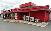 【その他】大阪大将有田川店様まで300ｍ