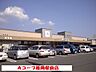 周辺：【スーパー】Ａコープ飯岡駅前店まで900ｍ