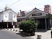 【駅】近鉄橿原線八木西口駅まで600ｍ