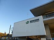 【駅】東北本線国府多賀城駅まで750ｍ
