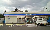 【コンビニエンスストア】ローソン五泉南本町店まで450ｍ