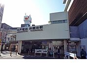 【駅】神戸電鉄鈴蘭台駅様まで950ｍ