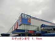 エディオンまで1100ｍ