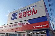 【ドラッグストア】ウェルネス　境港店まで1200ｍ