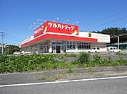 【ドラッグストア】ツルハドラッグ須賀川南店まで500ｍ