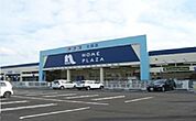 【ホームセンター】ホームプラザナフコ 大田店まで1800ｍ