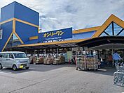 【スーパー】オンリーワン瀬戸店まで800ｍ