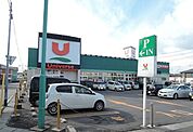 【スーパー】ユニバース白銀店まで600ｍ